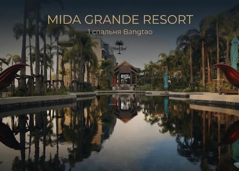 Апартаменты 36 м² в Mida Grande Resort, Сурин