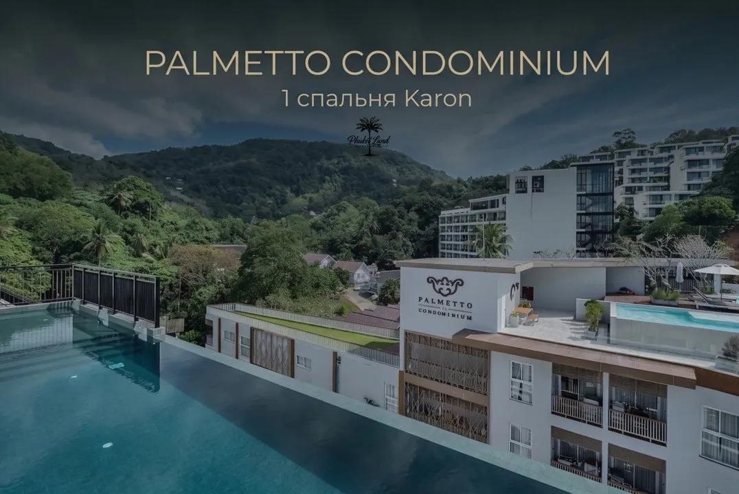 Апартаменты с 1 спальней 32 м² в Кароне