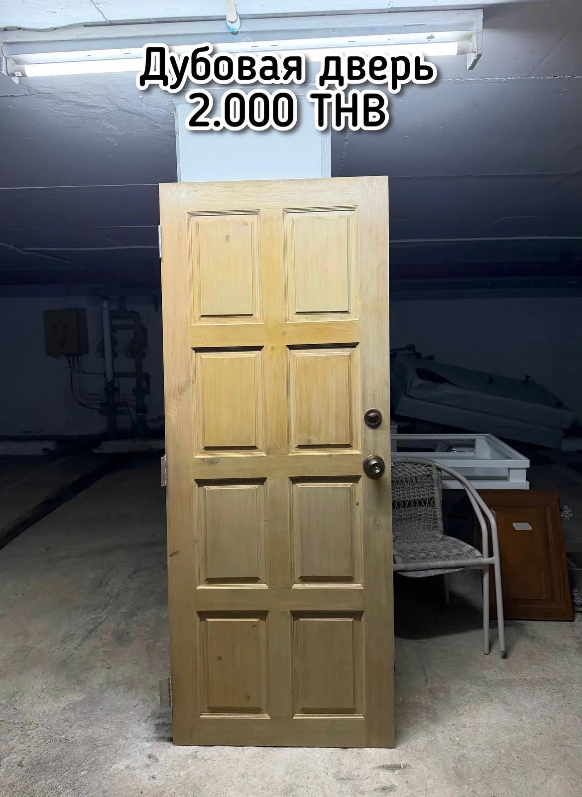Комплект бытовой техники и мебели для дома