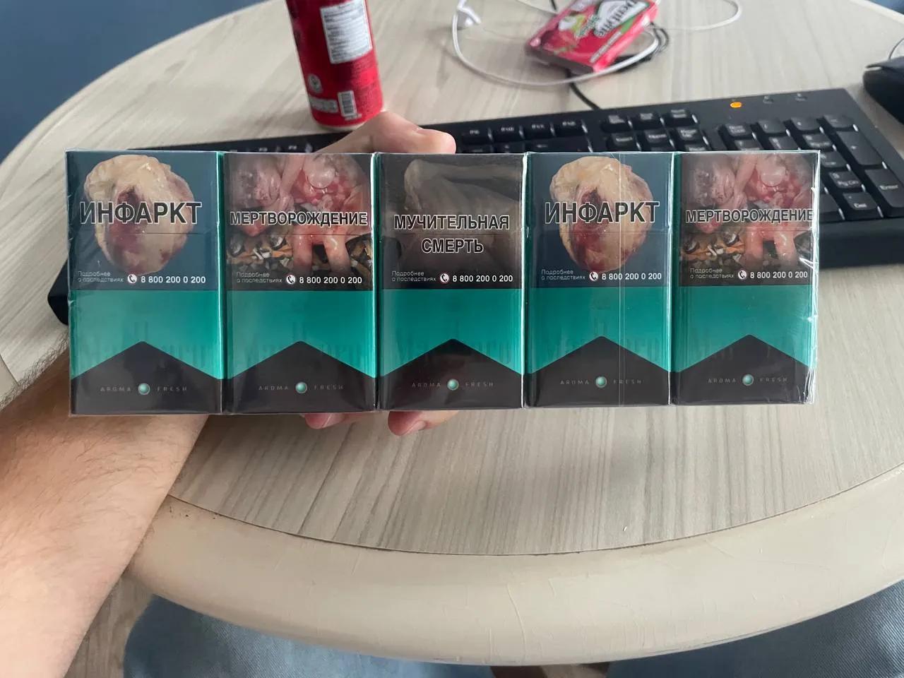 Блок сигарет Marlboro Chocolate из России