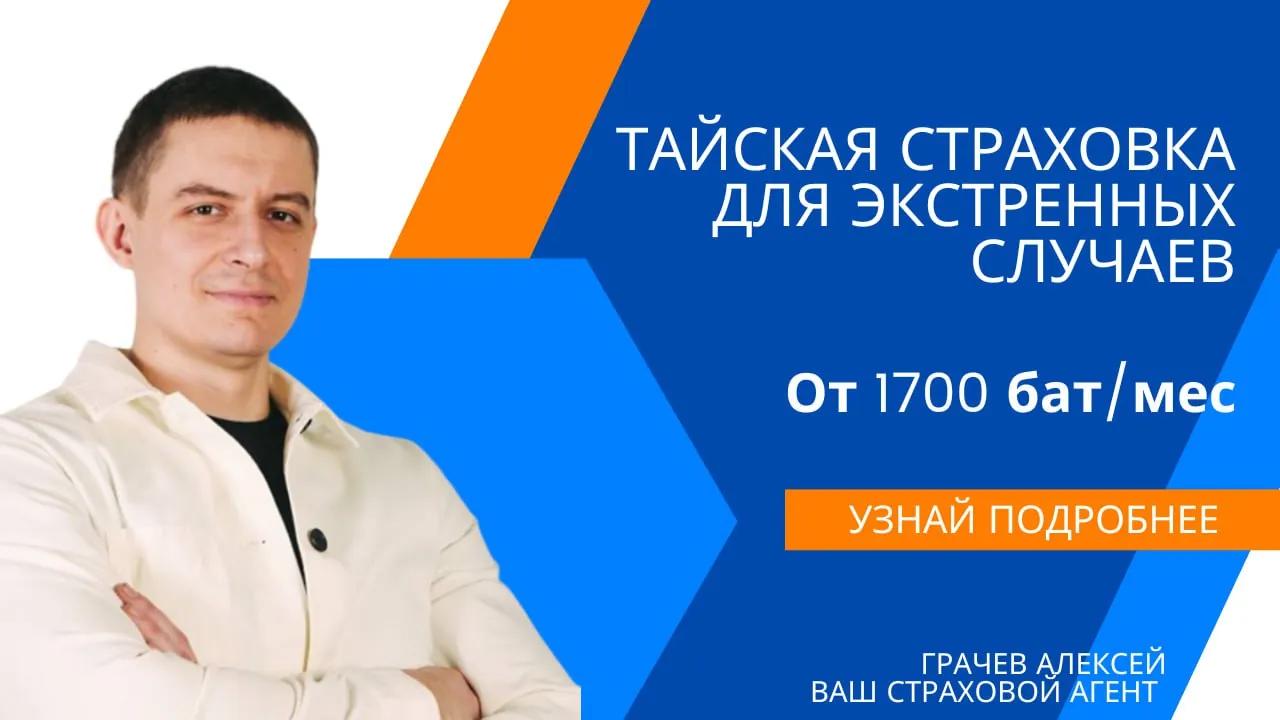 Медицинская страховка для тех, кто редко болеет