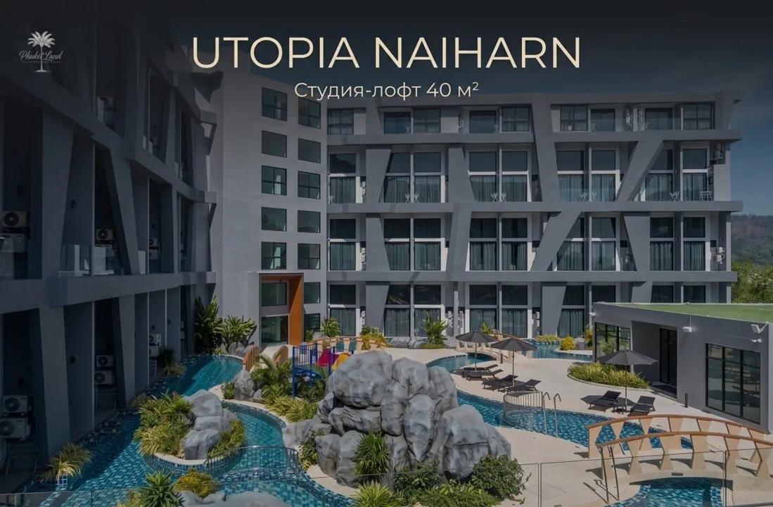 Студия-лофт 40 м² в Найхарне