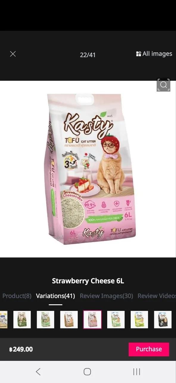 Наполнитель для кошачьего туалета Kasty 6 л