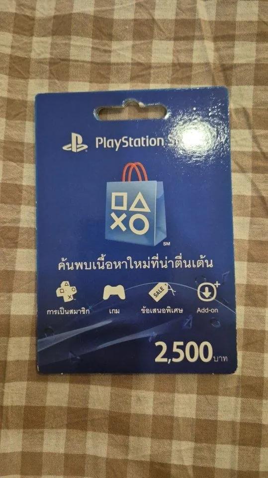 Карты пополнения PlayStation Store ниже номинала