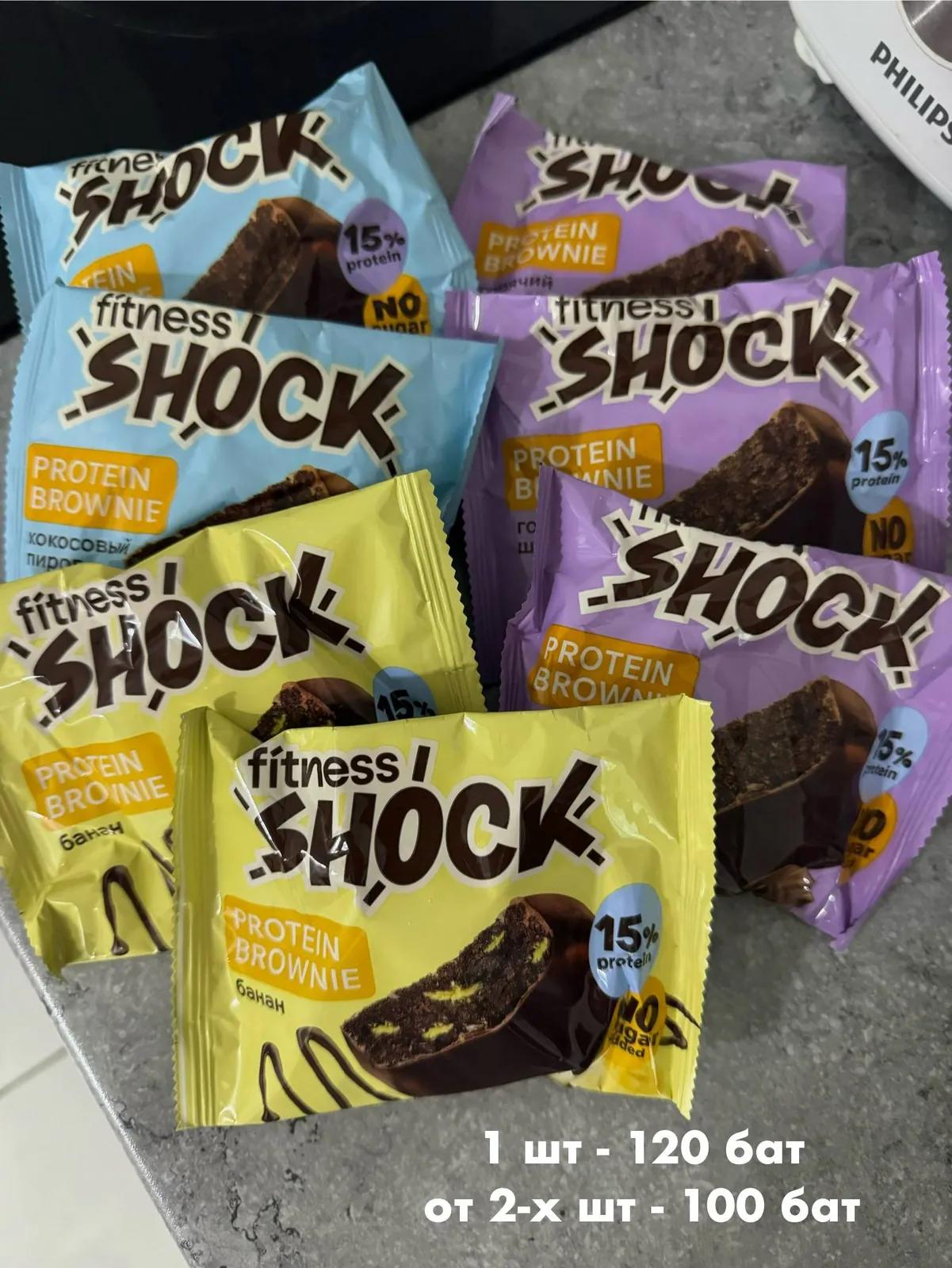 Протеиновое печенье Fitness Shock