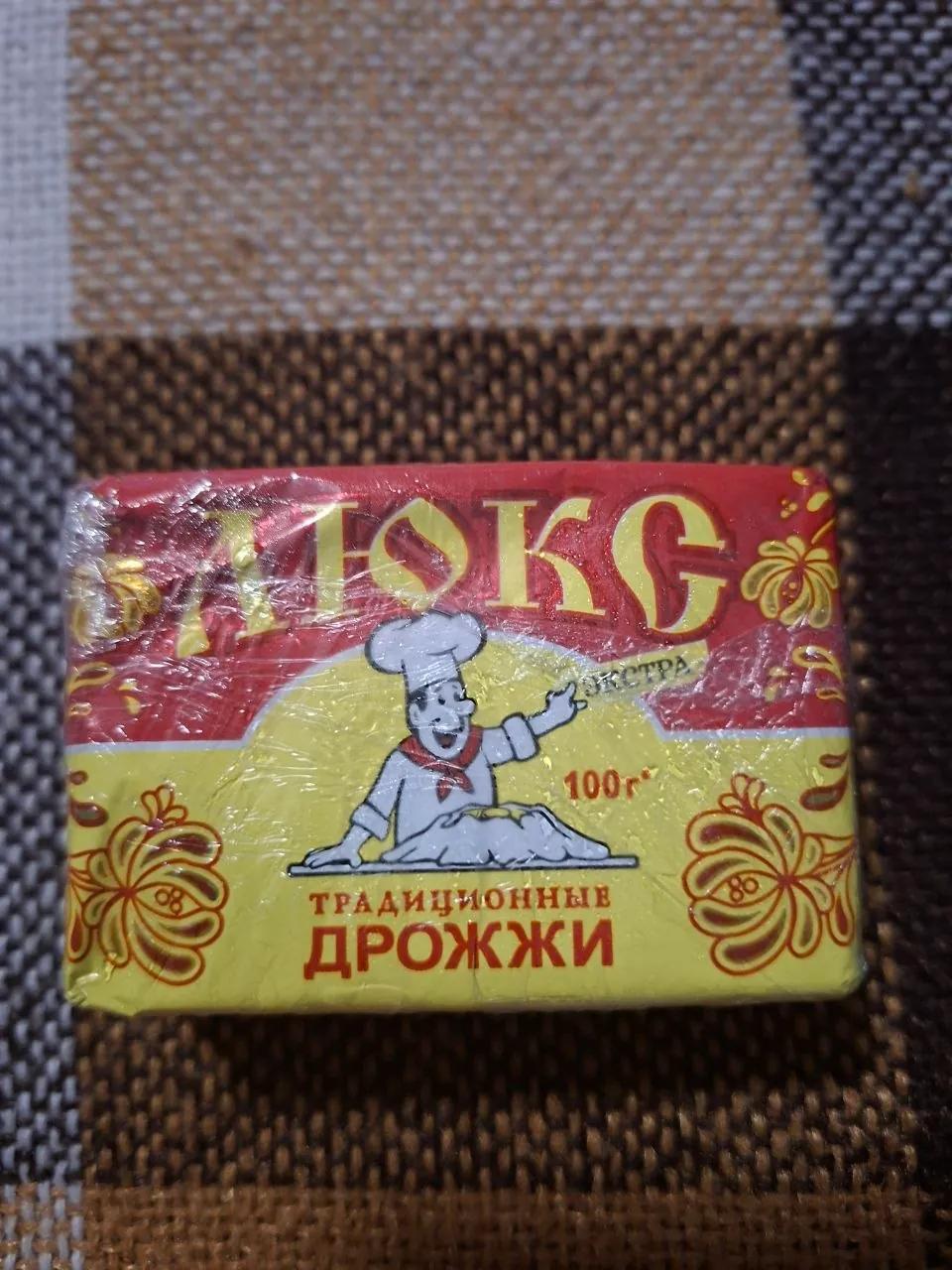 Прессованные дрожжи Люкс Экстра 100 г