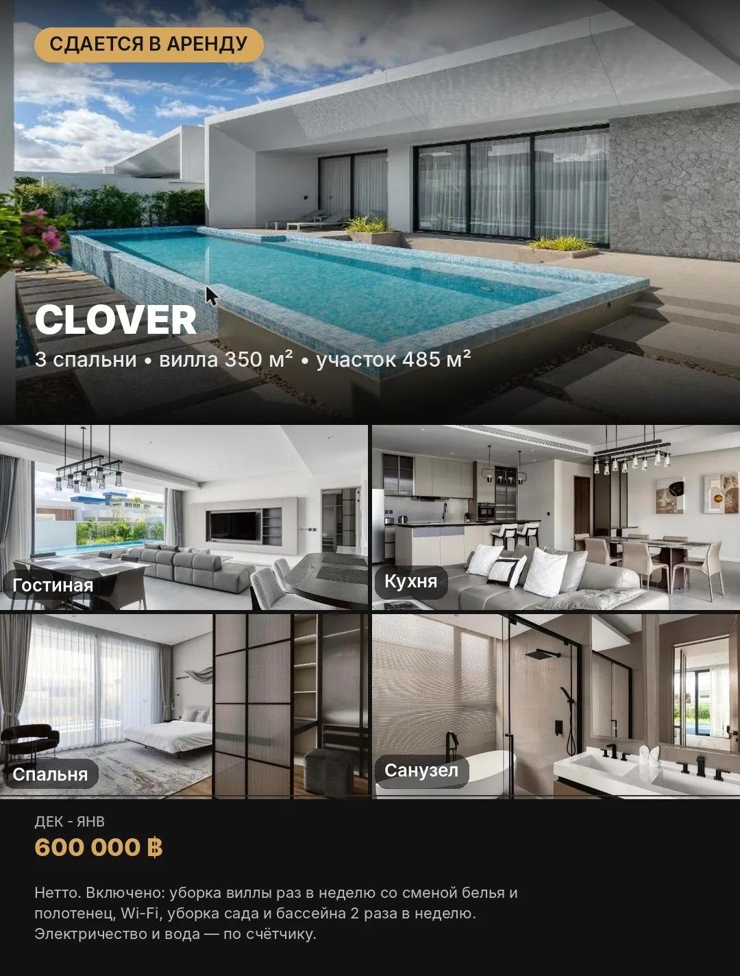 Вилла с 3 спальнями 350 м² на Пхукете