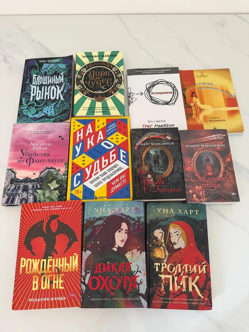 Набор книг для продажи в Паттайе