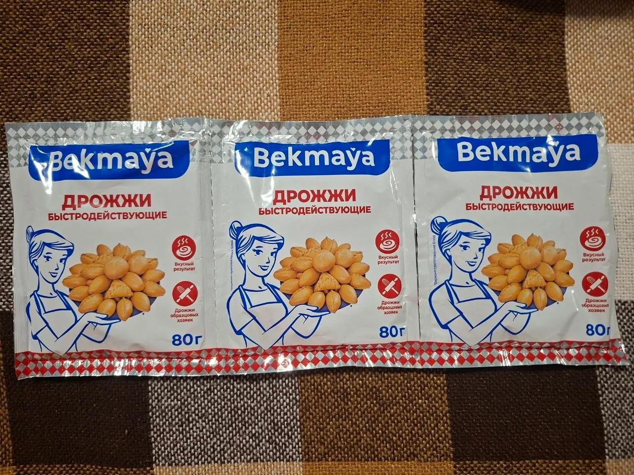 Сухие быстродействующие дрожжи для выпечки, 80 г