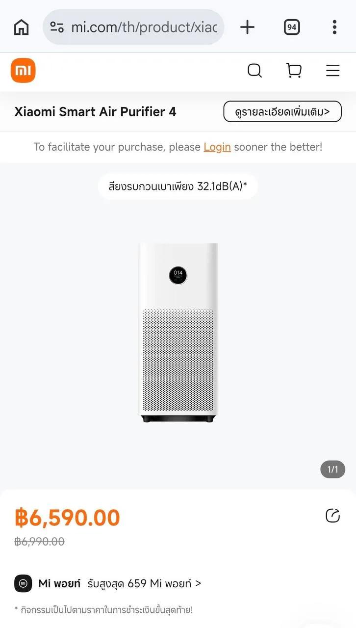 Очиститель воздуха Xiaomi Smart Air Purifier 4