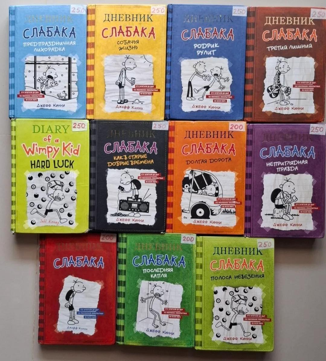 Набор детских книг Tintin, 8 шт