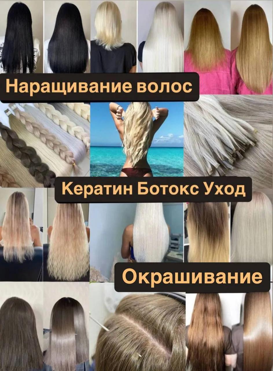 Наращивание волос на Пхукете