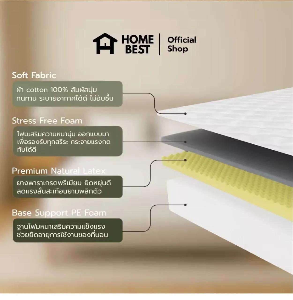Латексный матрас Home Best 90 на 200 см