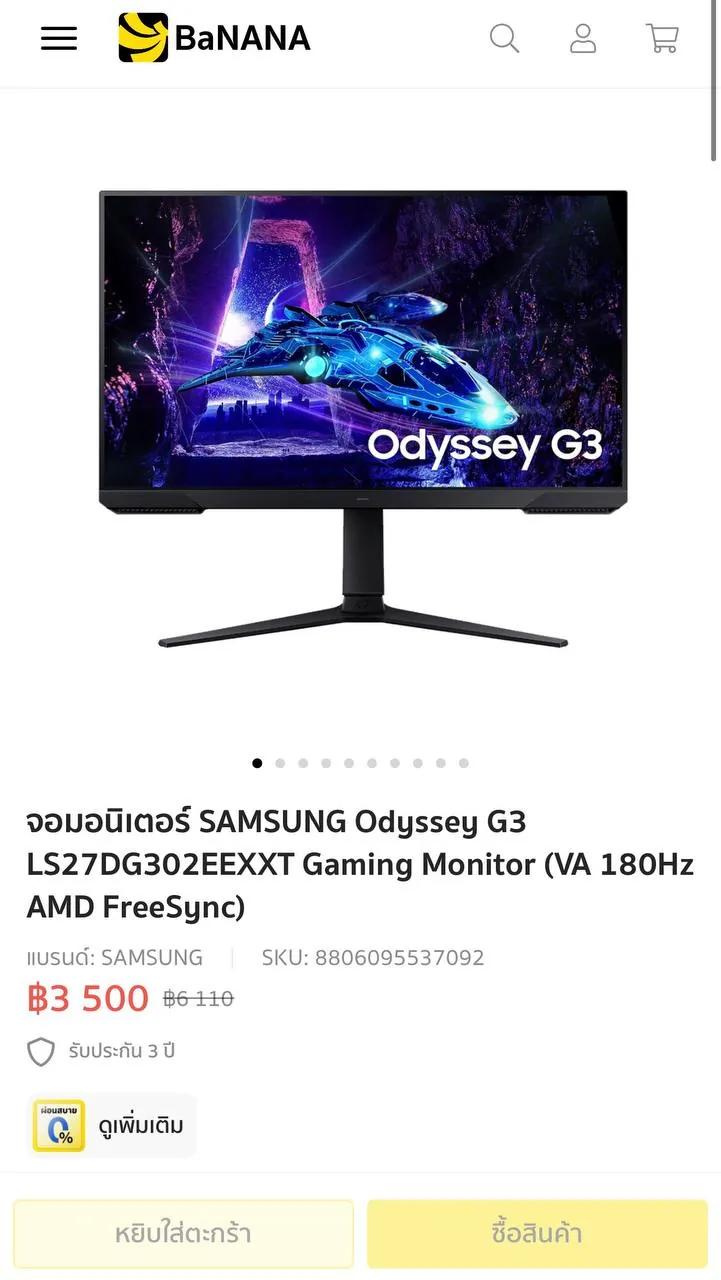 Игровой монитор Samsung Odyssey G3