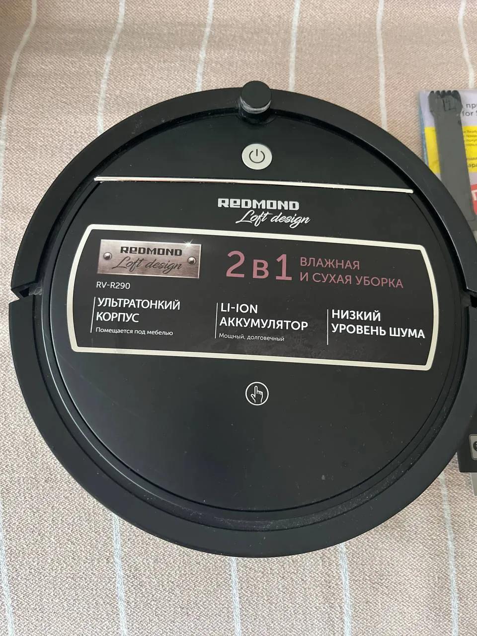 Робот-пылесос Redmond