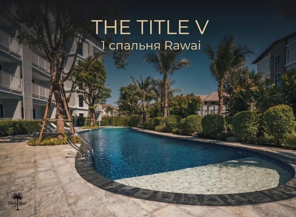 Апартаменты с 1 спальней 36 м² в Раваи