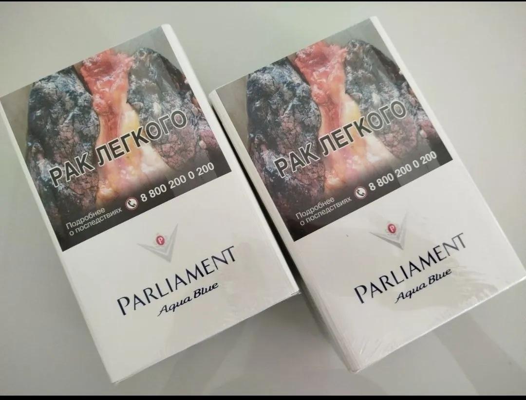 Сигареты Parliament Aqua Blue блок