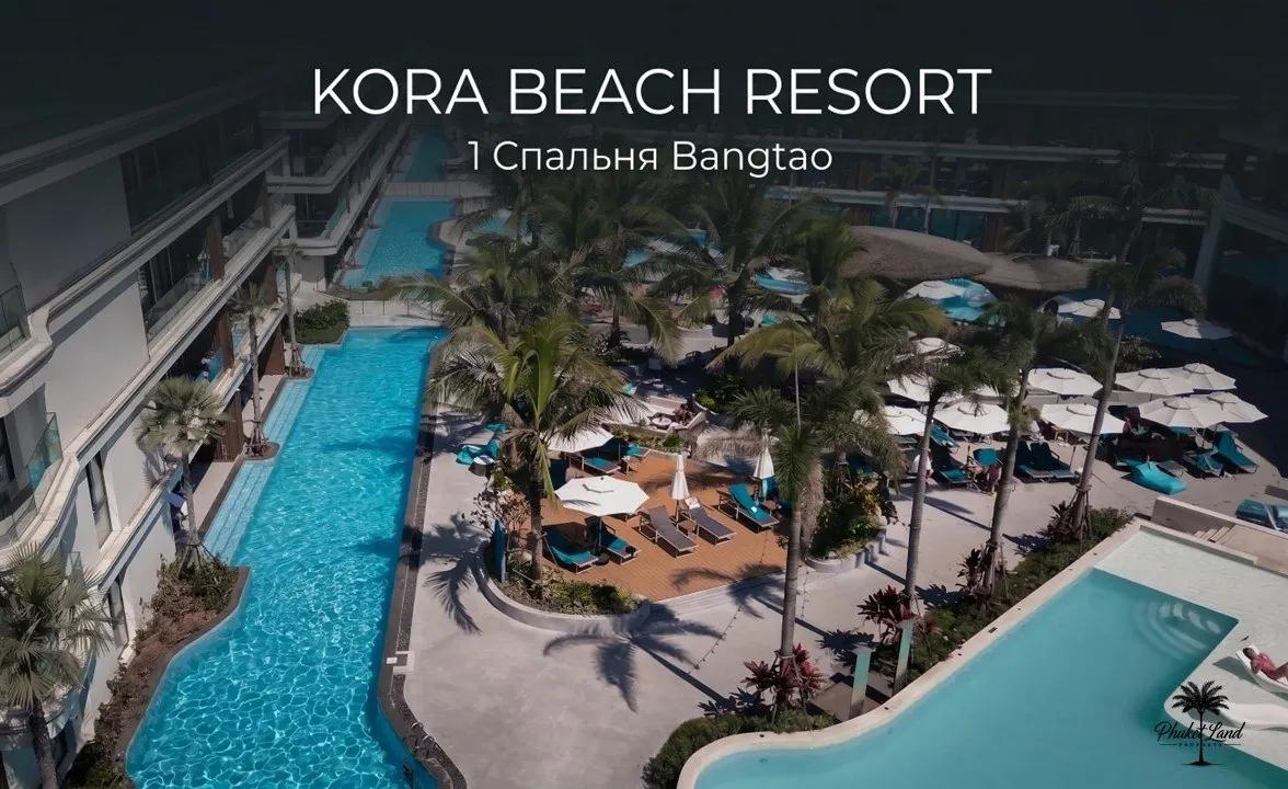 Апартаменты с 1 спальней в комплексе Modin