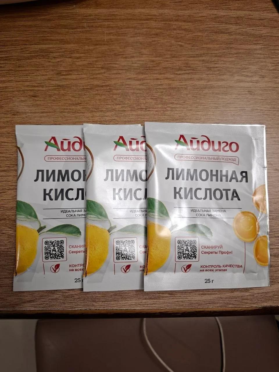 Лимонная кислота в пакетиках, 3 шт