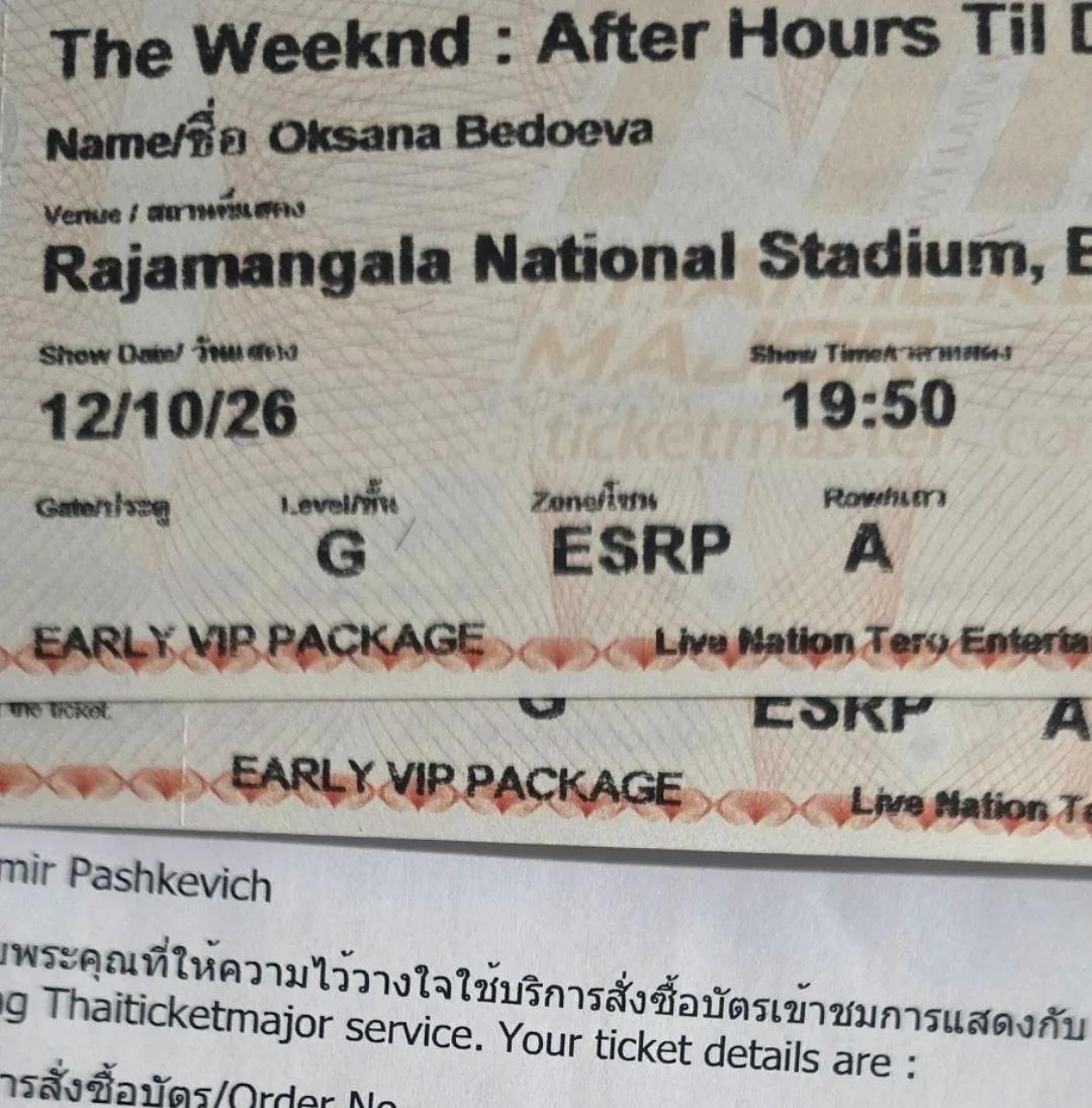 Билеты на концерт The Weekend 12 октября