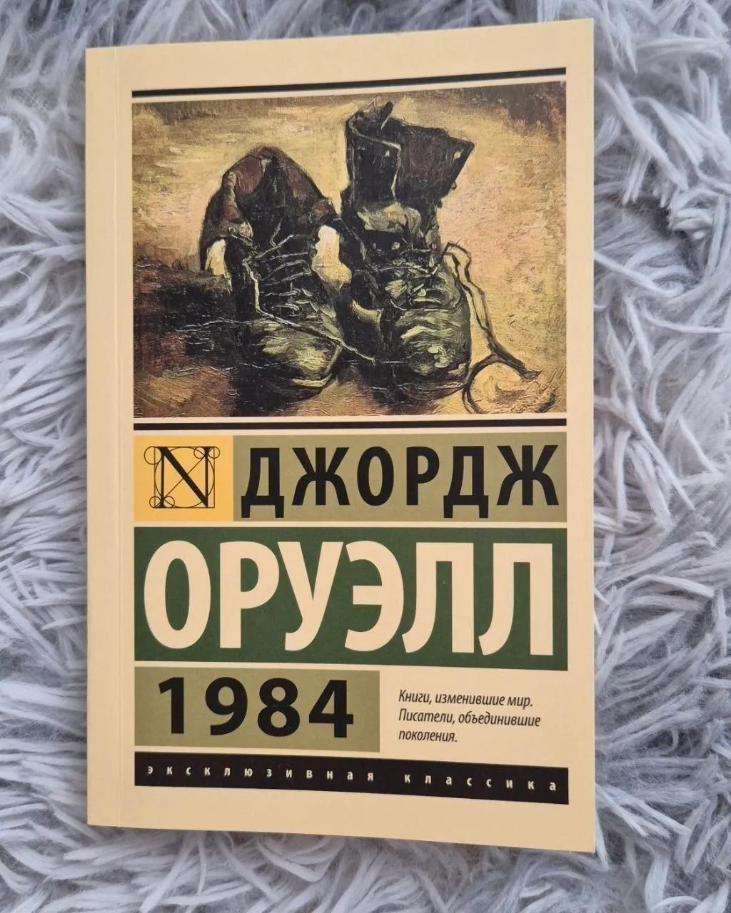 Книги Дэна Брауна и Ю Несбё