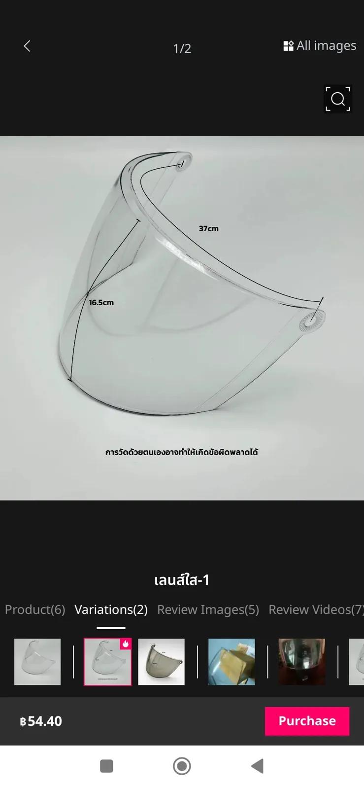 Новый визор для мотошлема