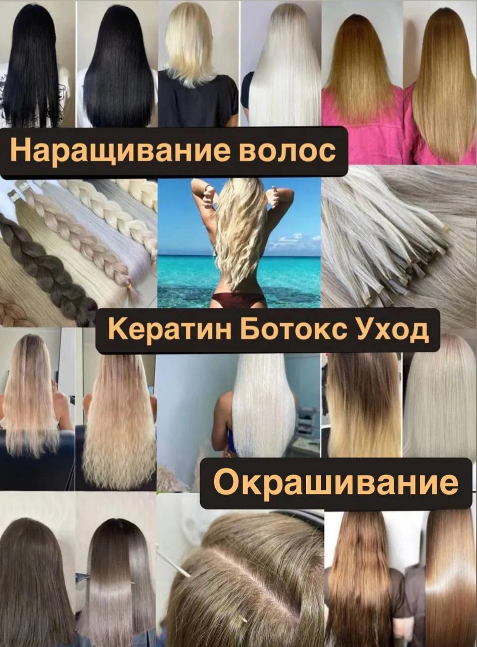 Услуга наращивания волос на Пхукете