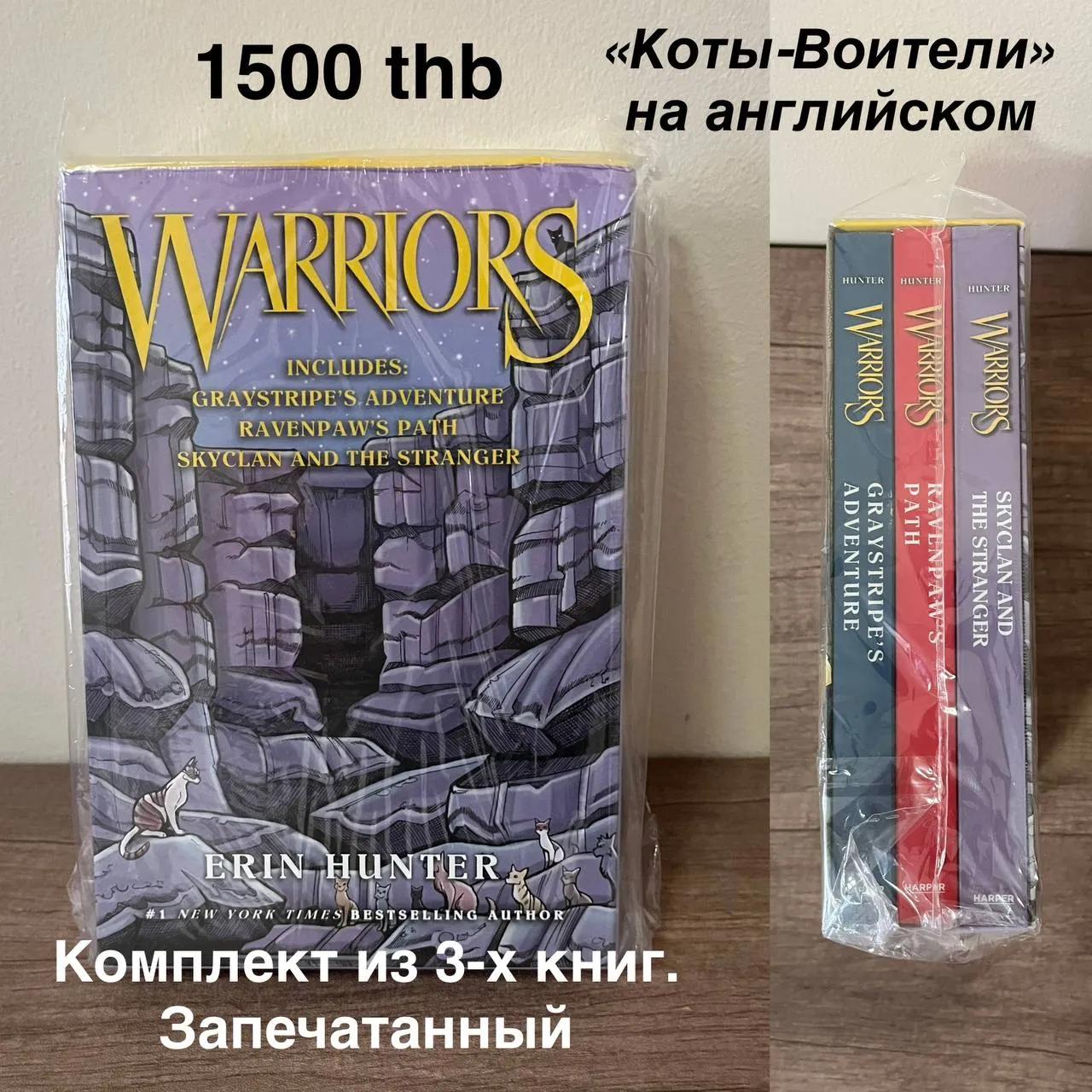 Детские книги и энциклопедии