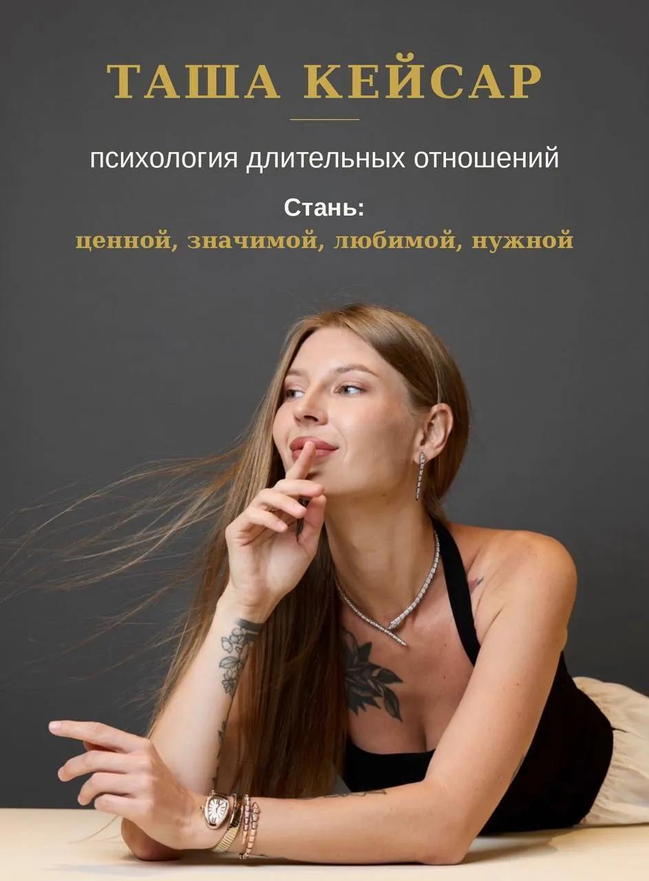Психологическая консультация для женщин
