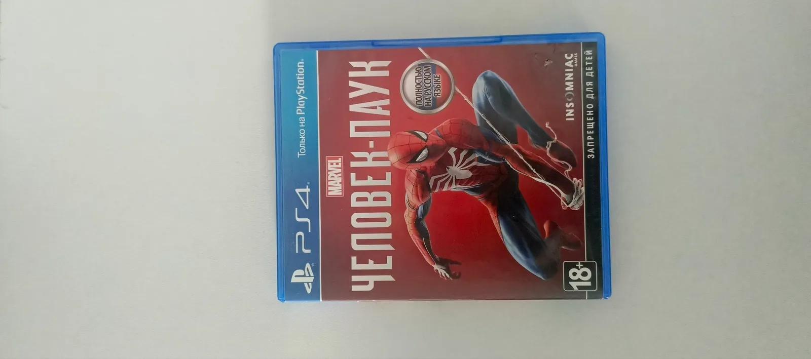 Игры для PS4 на русском языке