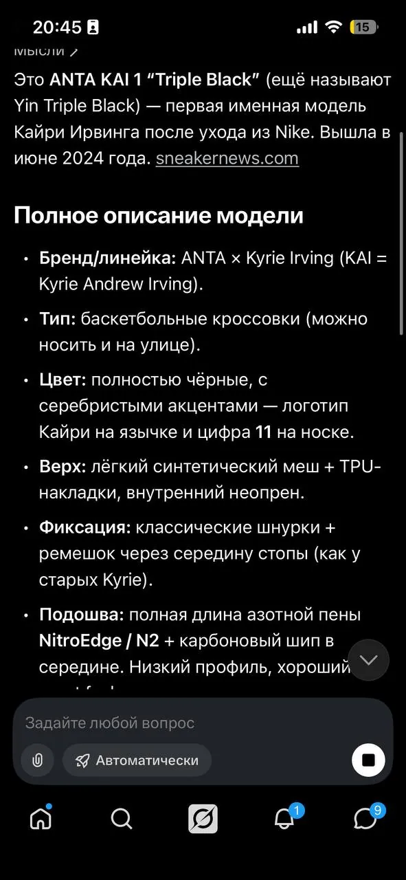 Кроссовки, размер 42, почти не ношены 4
