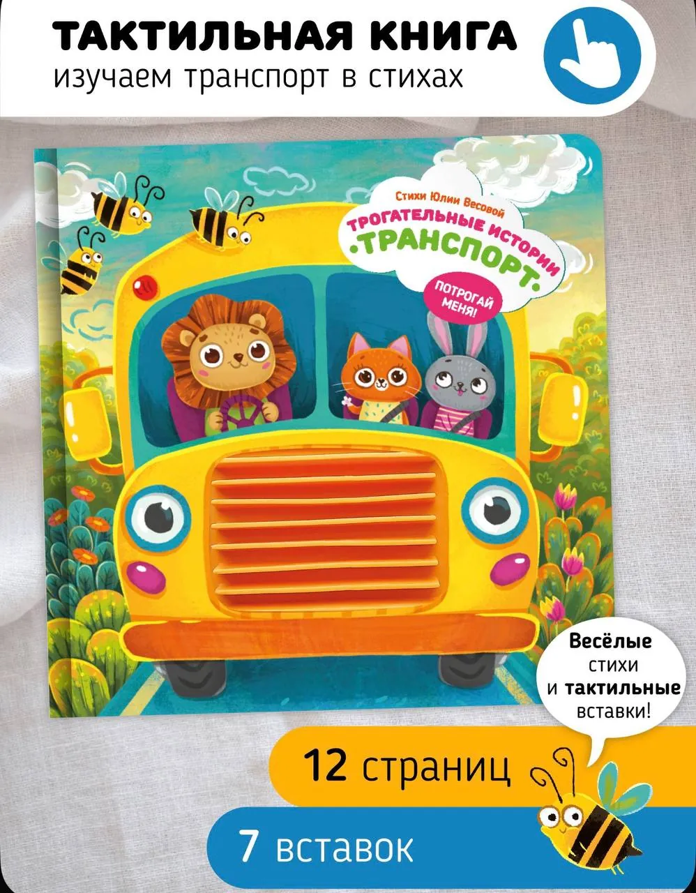 Миниатюра 2
