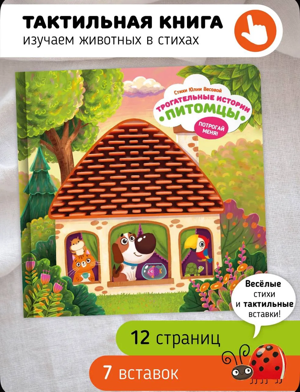 Миниатюра 1