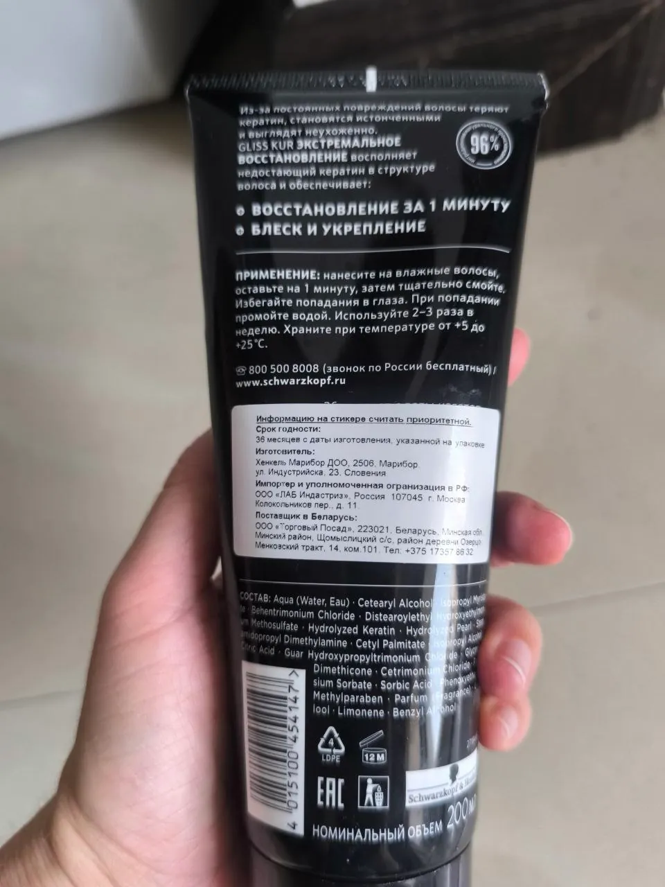 Миниатюра 3