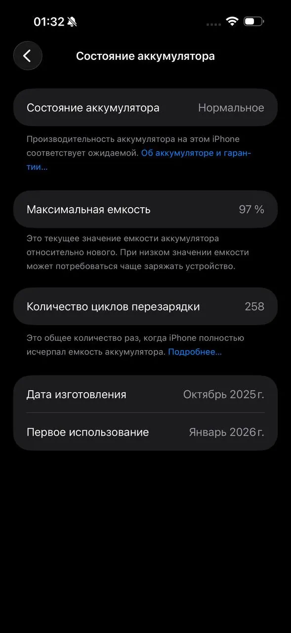 IPhone Pro Max 256 ГБ, оранжевый 3