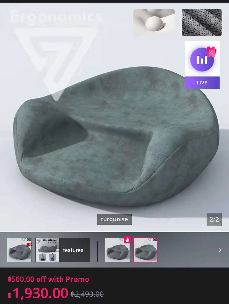 Подушка для медитации Ergonomics7 2