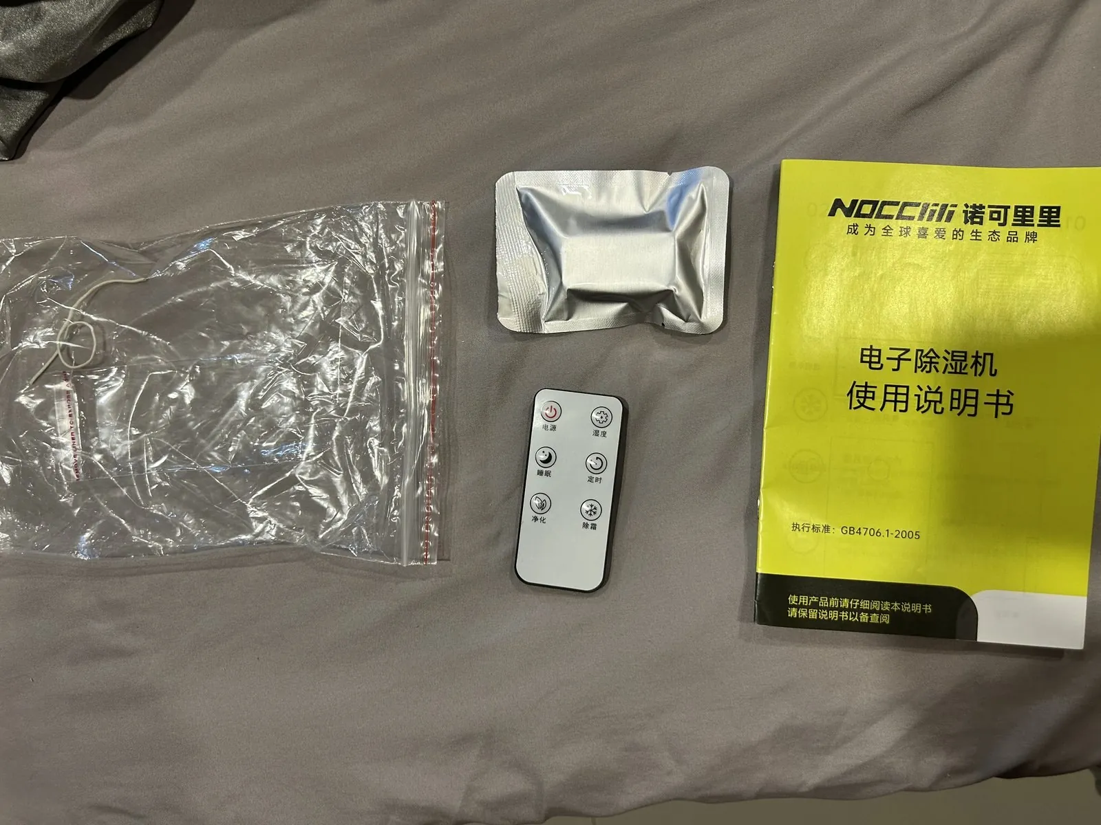 Осушитель воздуха NOCCLILI C602 3