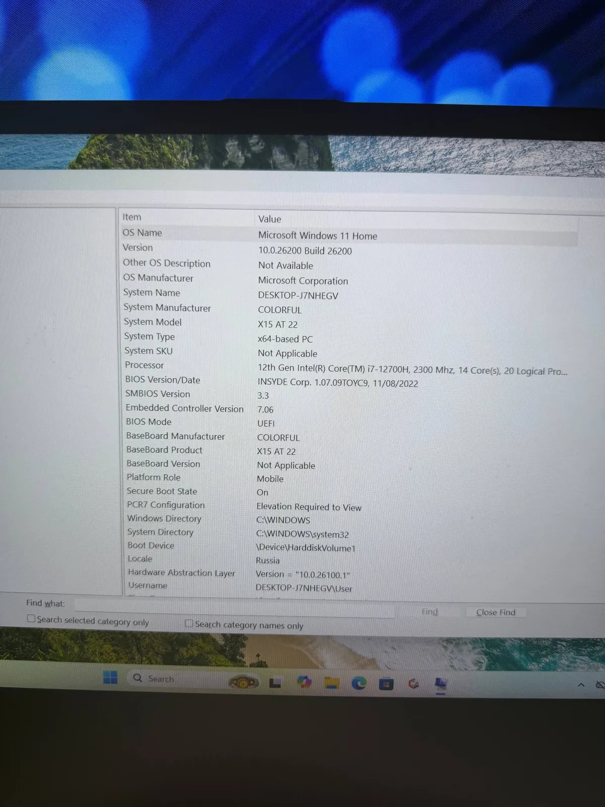 Игровой ноутбук Colorful X15 с RTX 3060 4
