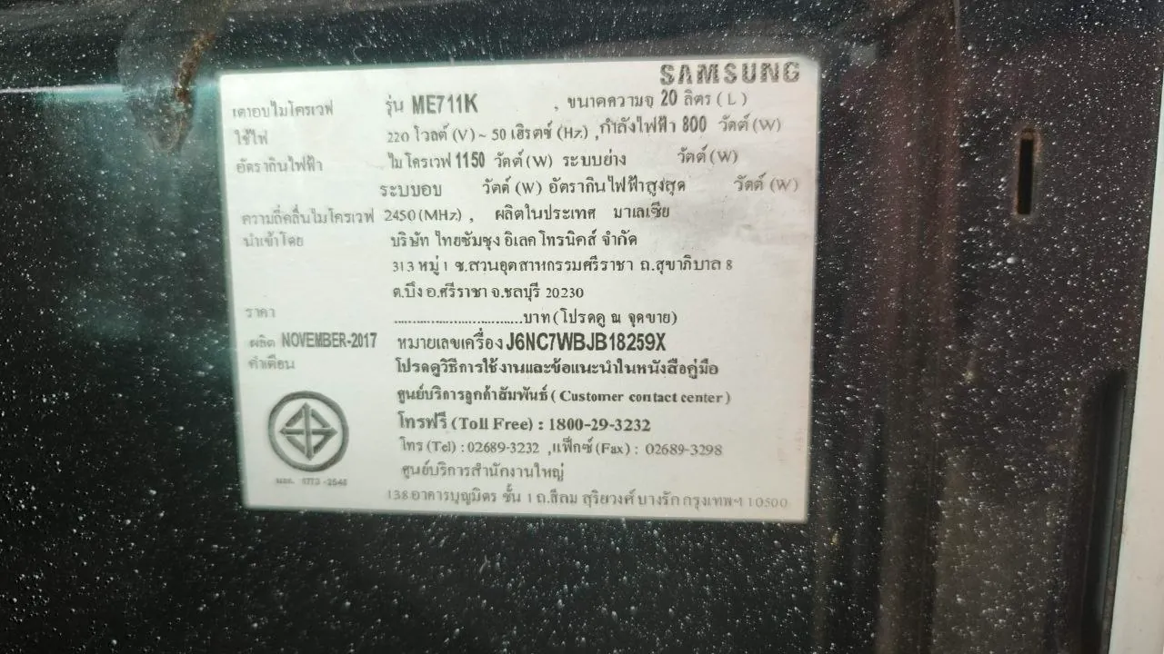 Микроволновка Samsung 20 литров 3