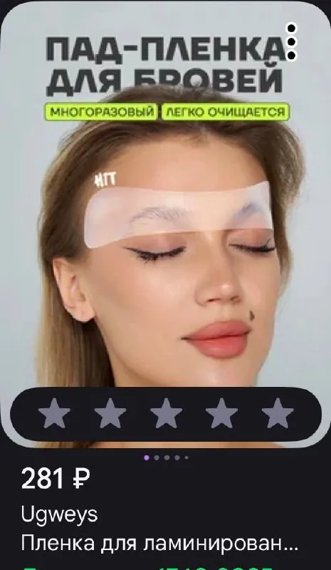 Миниатюра 3