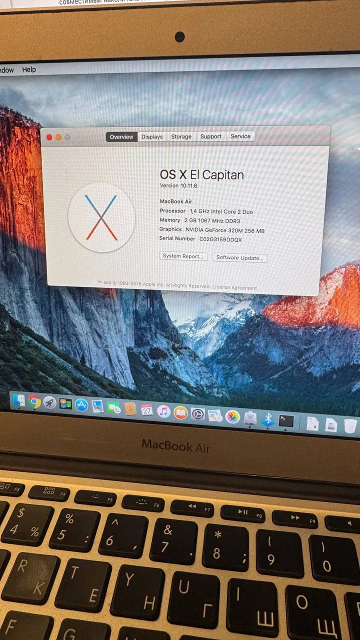 MacBook Air 2010 года выпуска 4