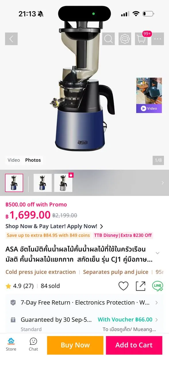 Миниатюра 7