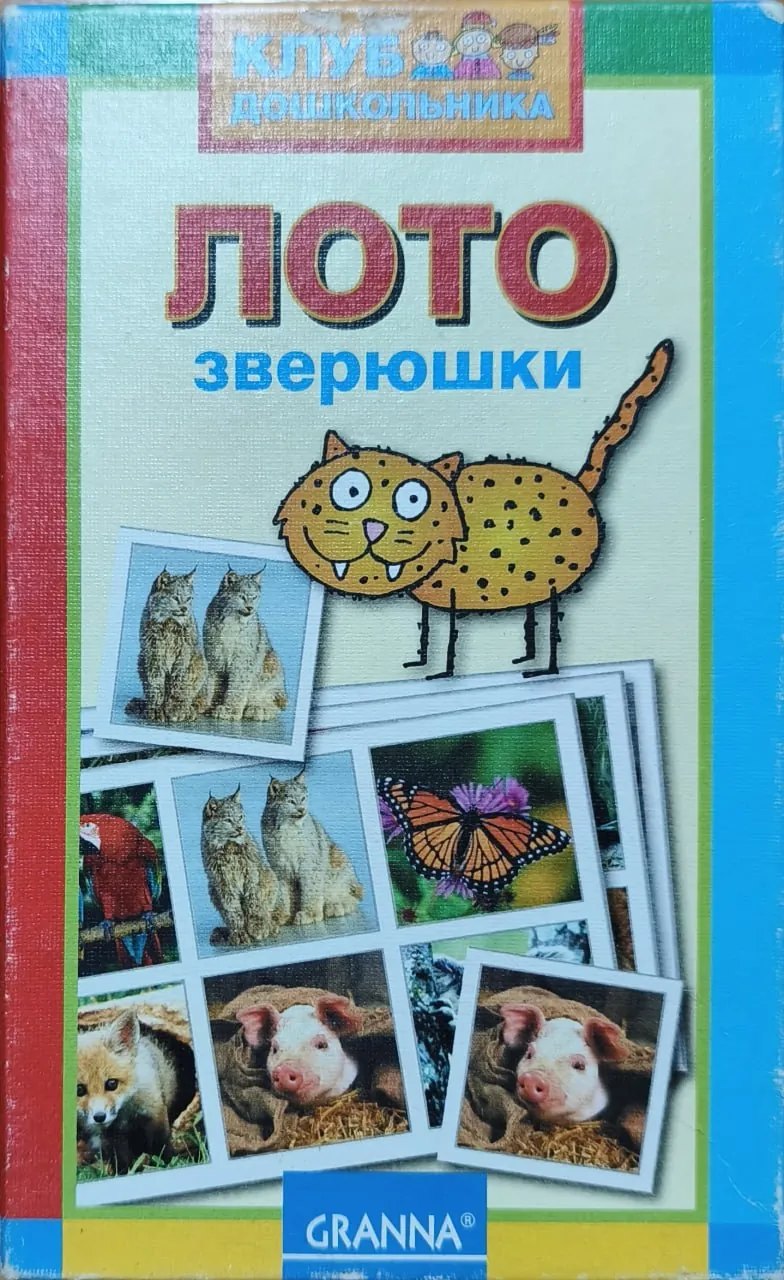Игры, кубики и пазлы 3