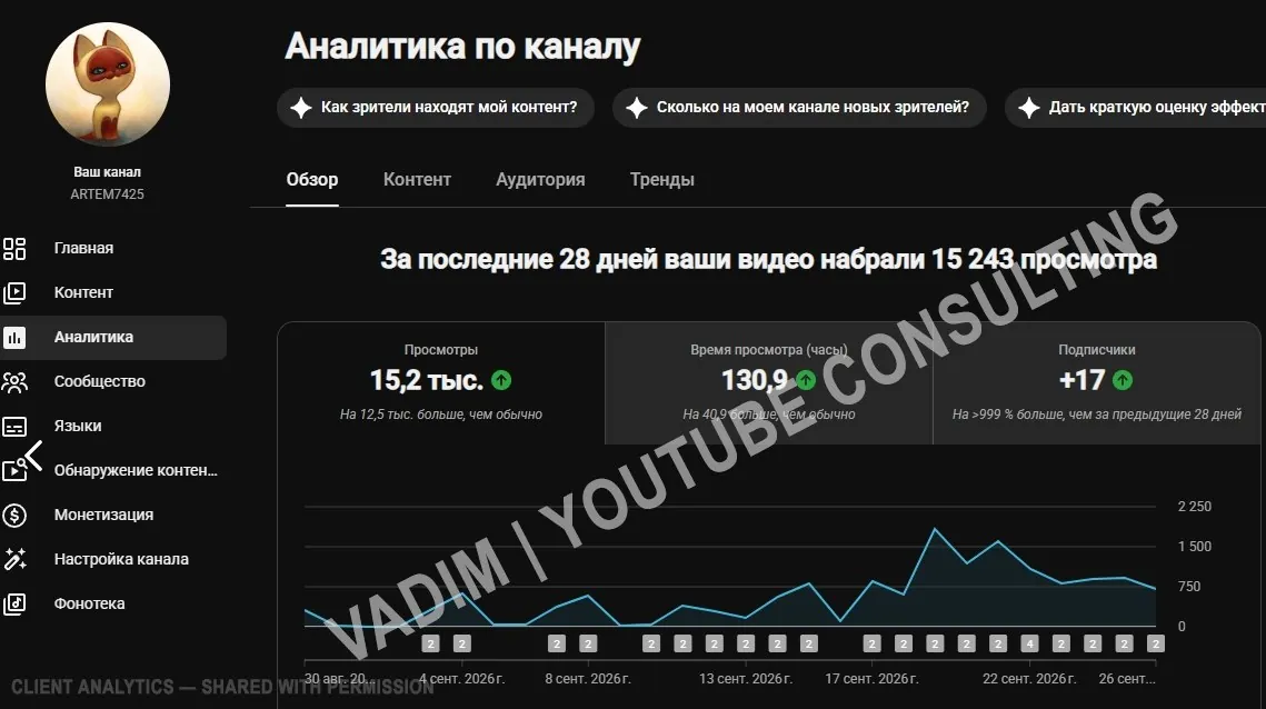 Миниатюра 3