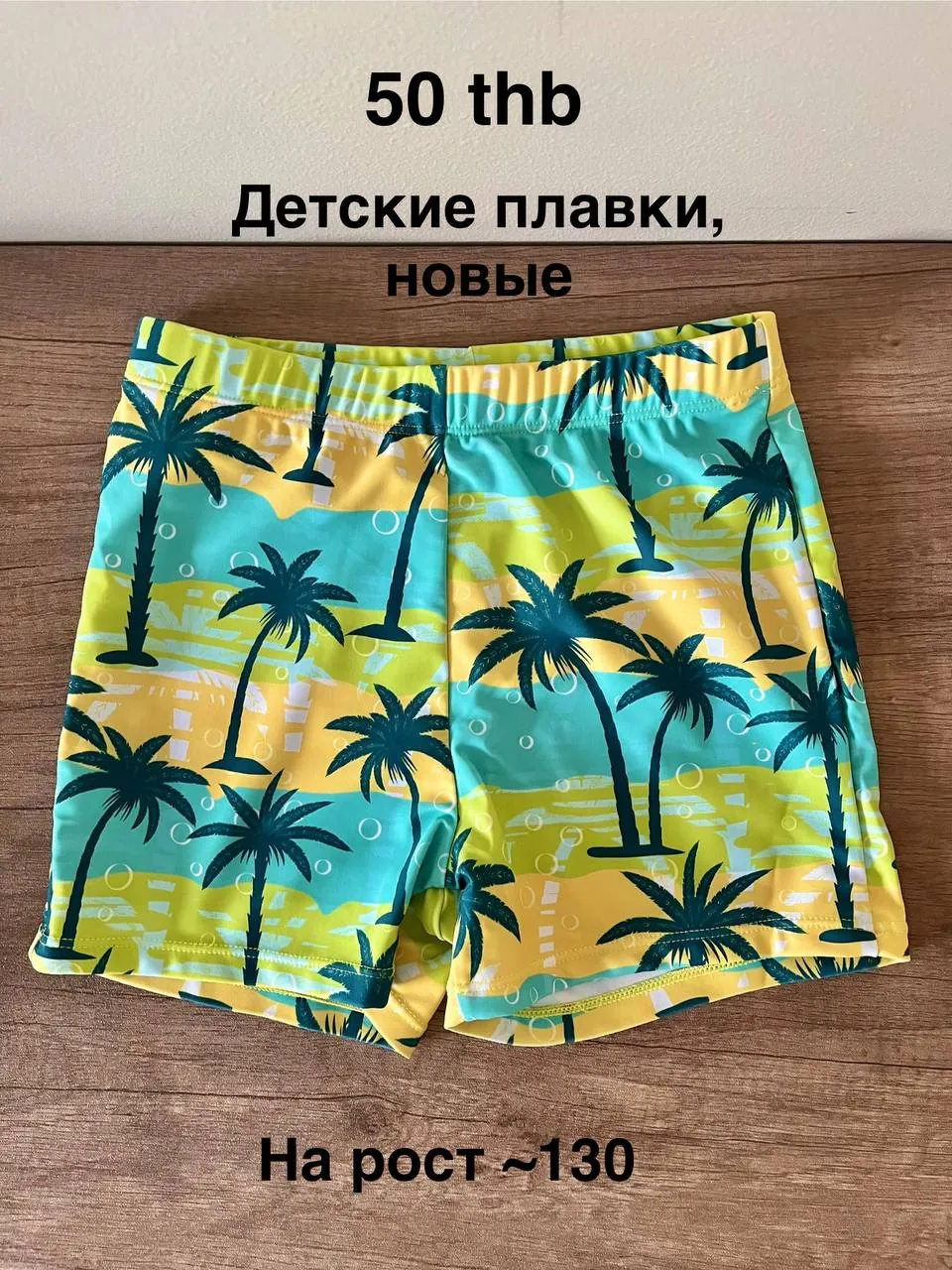 Детские костюмы на праздники 3
