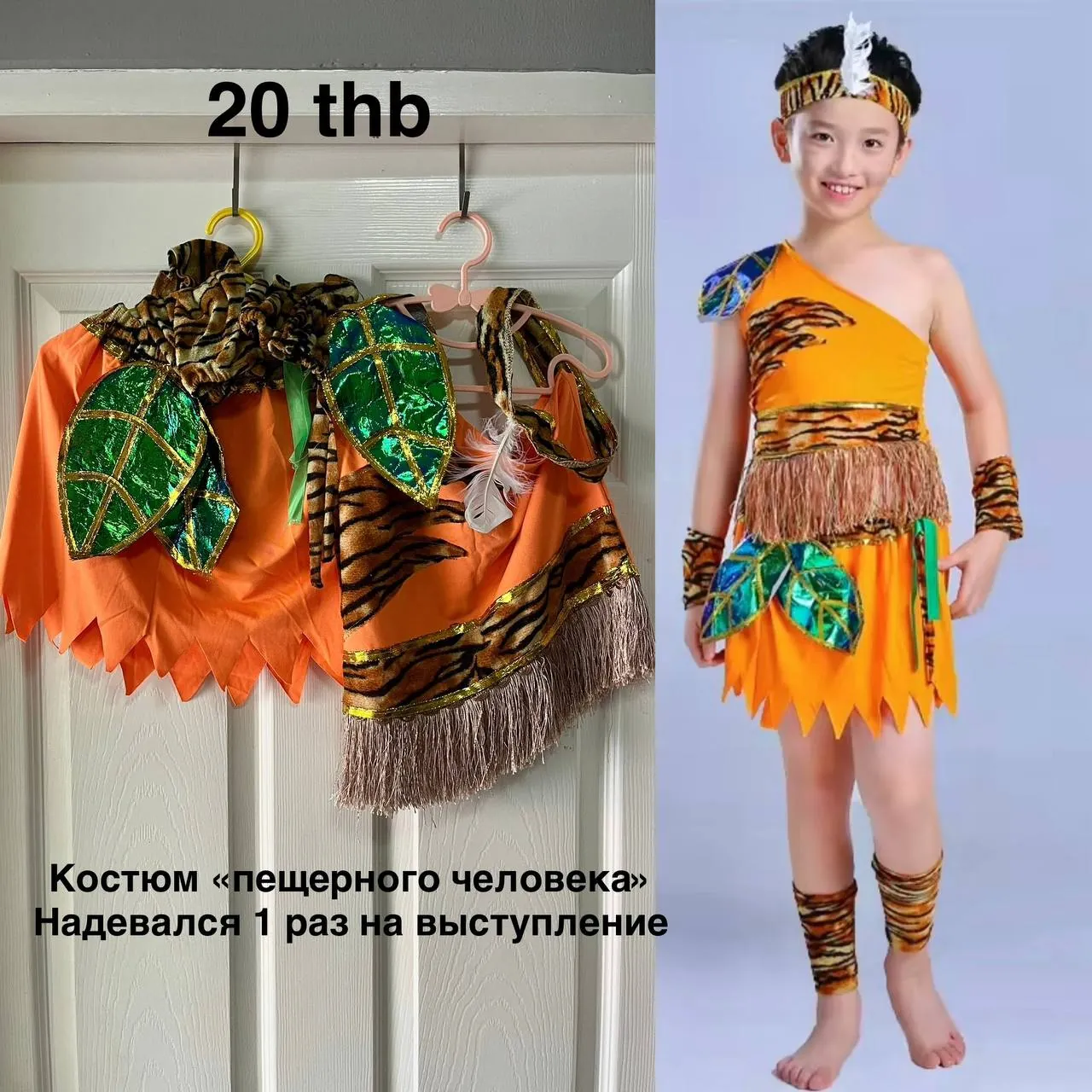 Детские костюмы на праздники 5