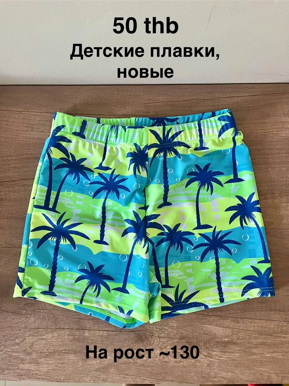 Детские костюмы на праздники 4