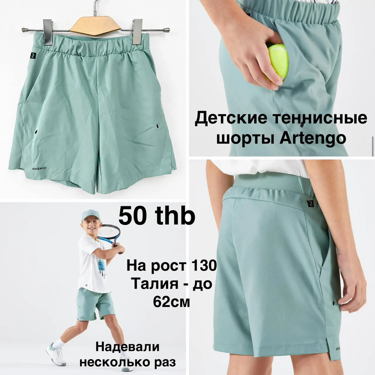 Детские костюмы на праздники 1