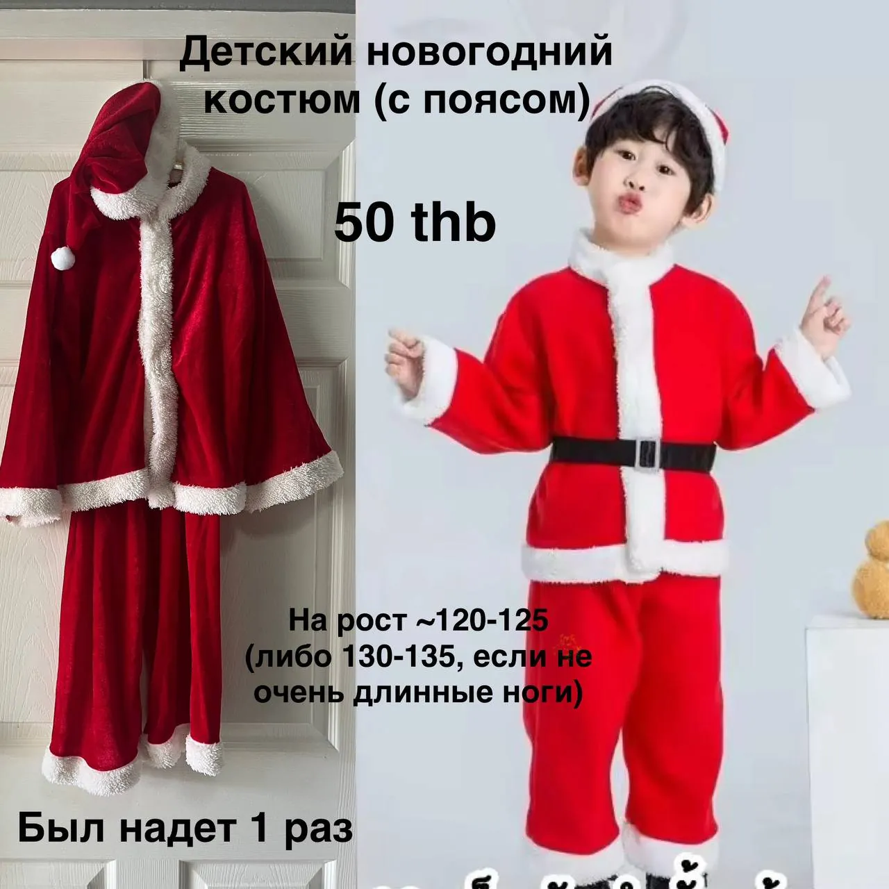 Детские костюмы на праздники 6