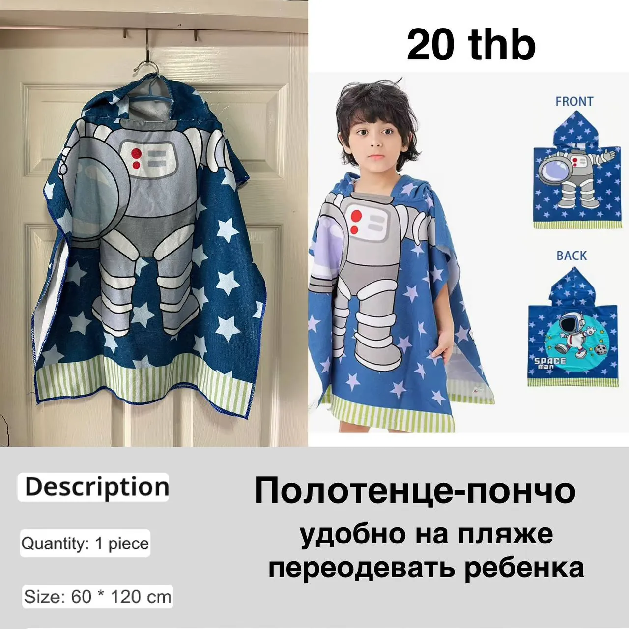 Детские костюмы на праздники 9